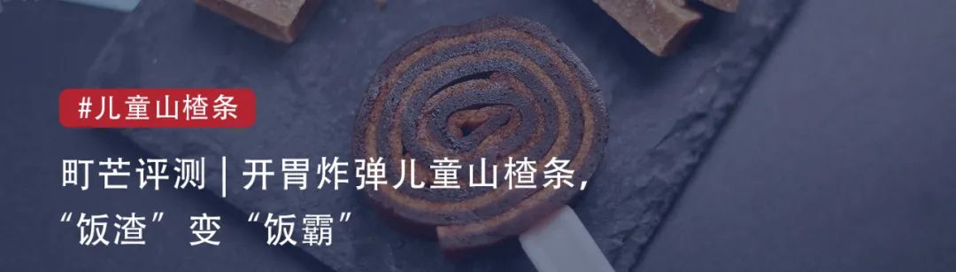 十一出游,嘴巴的寂寞,零食来安慰!