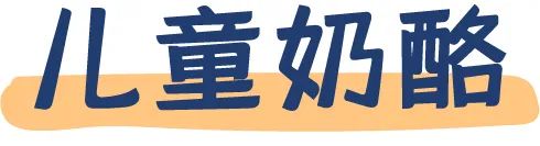 十一出游,嘴巴的寂寞,零食来安慰!