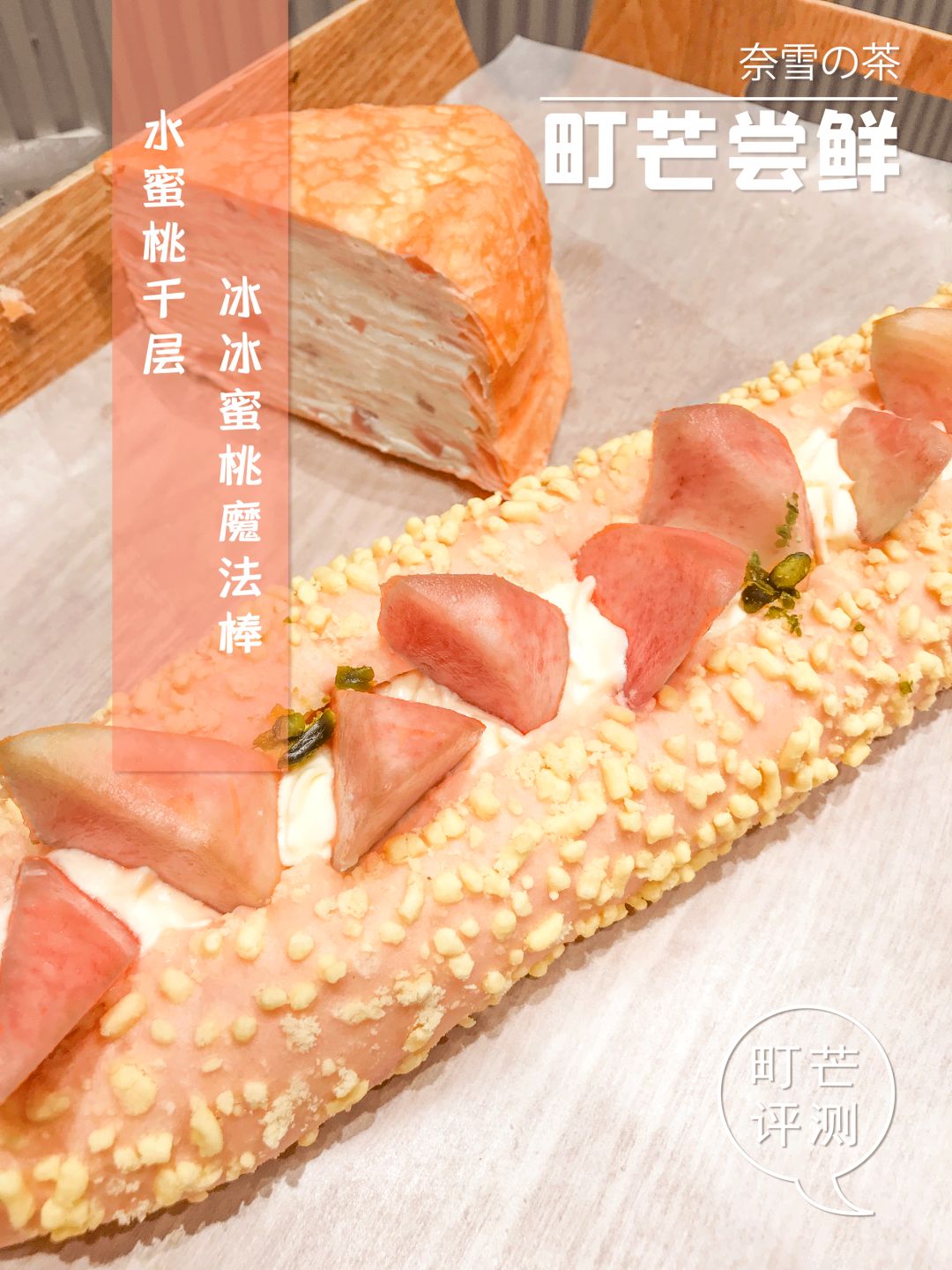 十一出游,嘴巴的寂寞,零食来安慰!