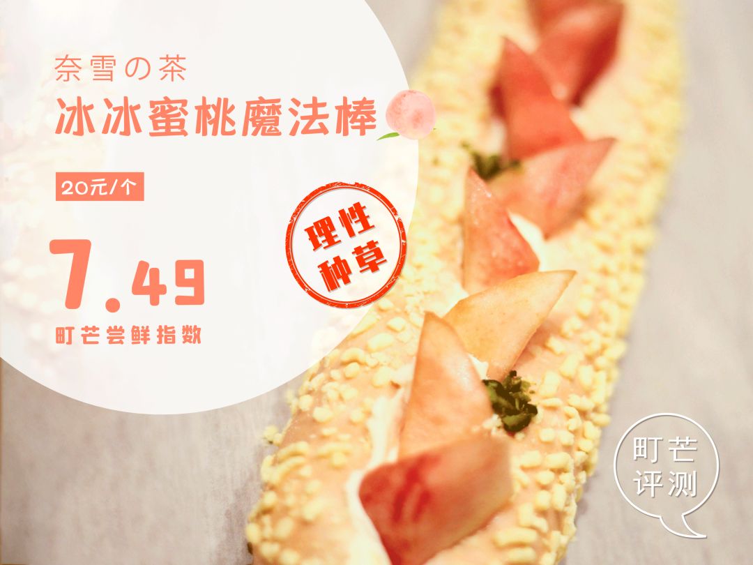 十一出游,嘴巴的寂寞,零食来安慰!