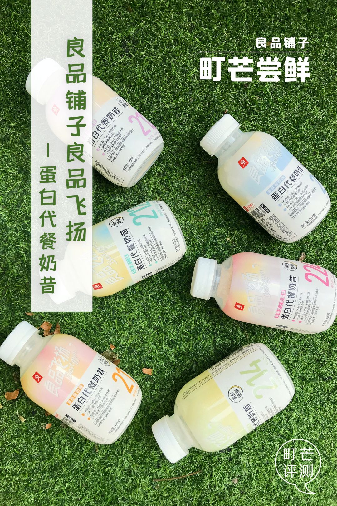 十一出游,嘴巴的寂寞,零食来安慰!