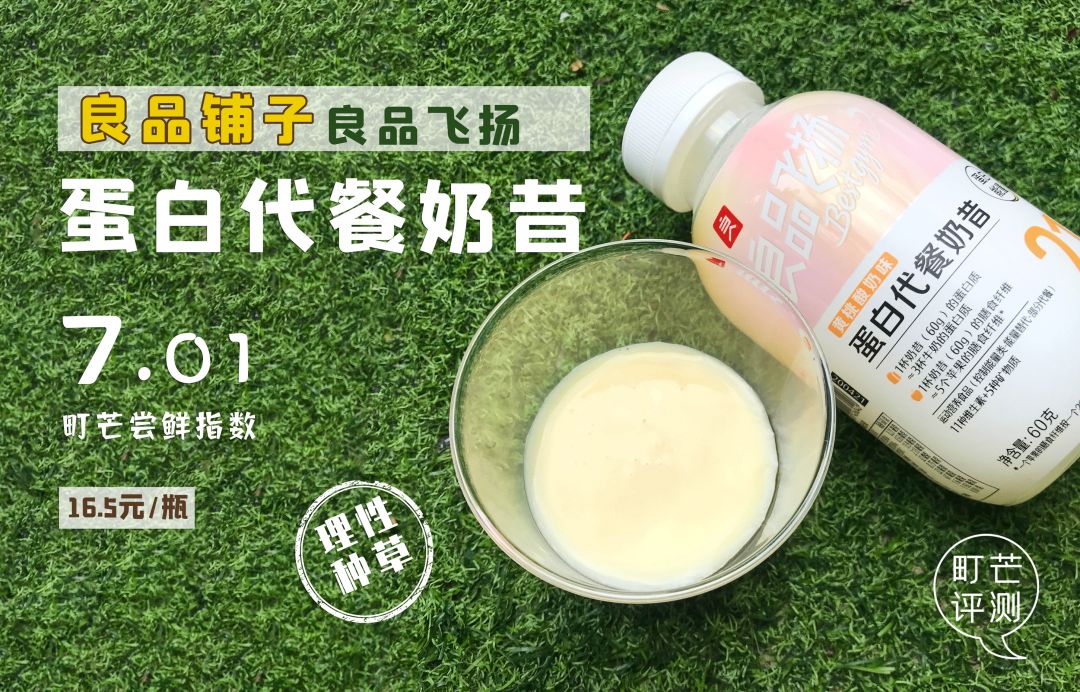 十一出游,嘴巴的寂寞,零食来安慰!