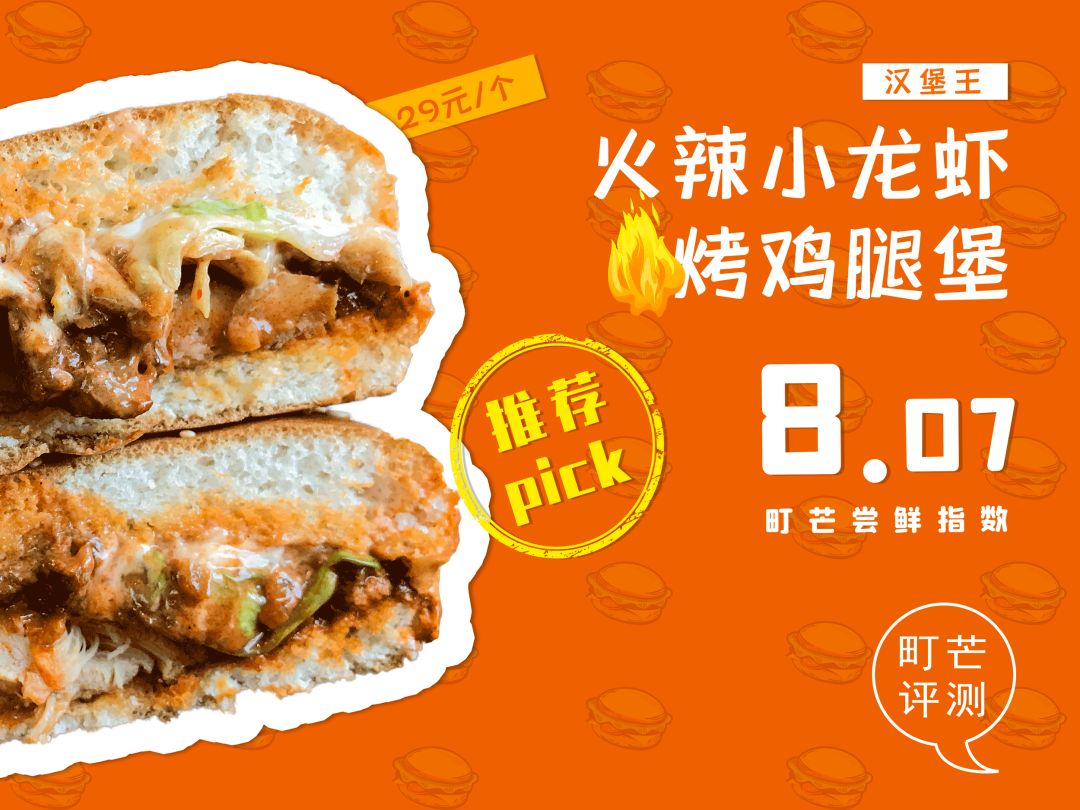 十一出游,嘴巴的寂寞,零食来安慰!