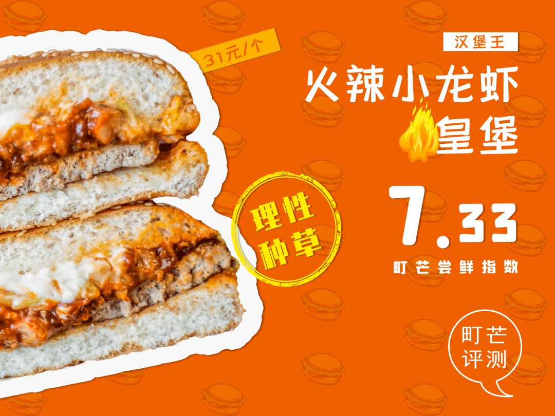 十一出游,嘴巴的寂寞,零食来安慰!