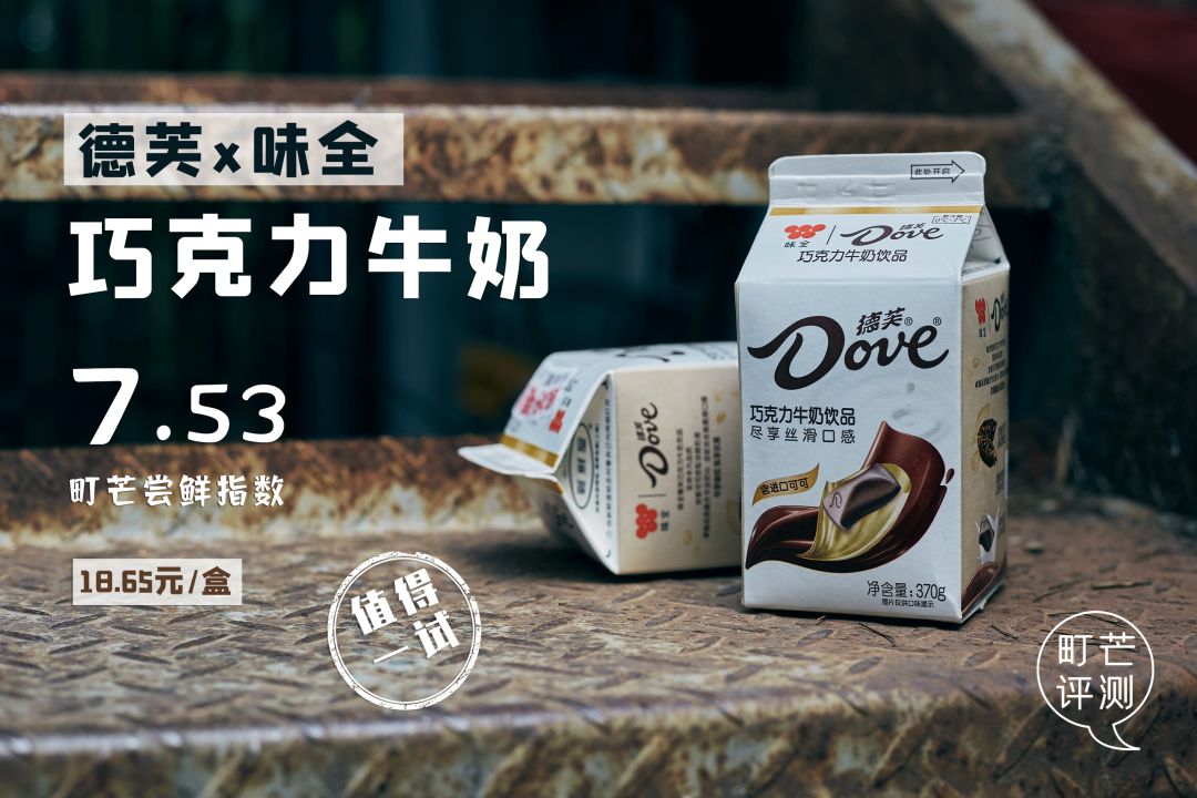 十一出游,嘴巴的寂寞,零食来安慰!
