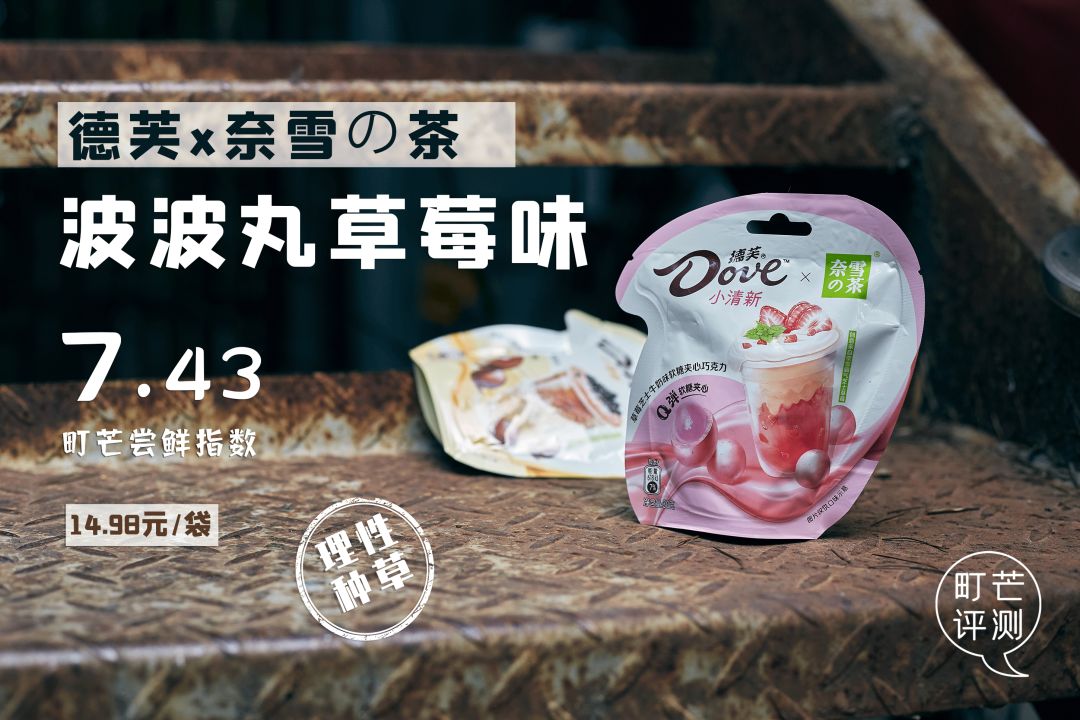 十一出游,嘴巴的寂寞,零食来安慰!