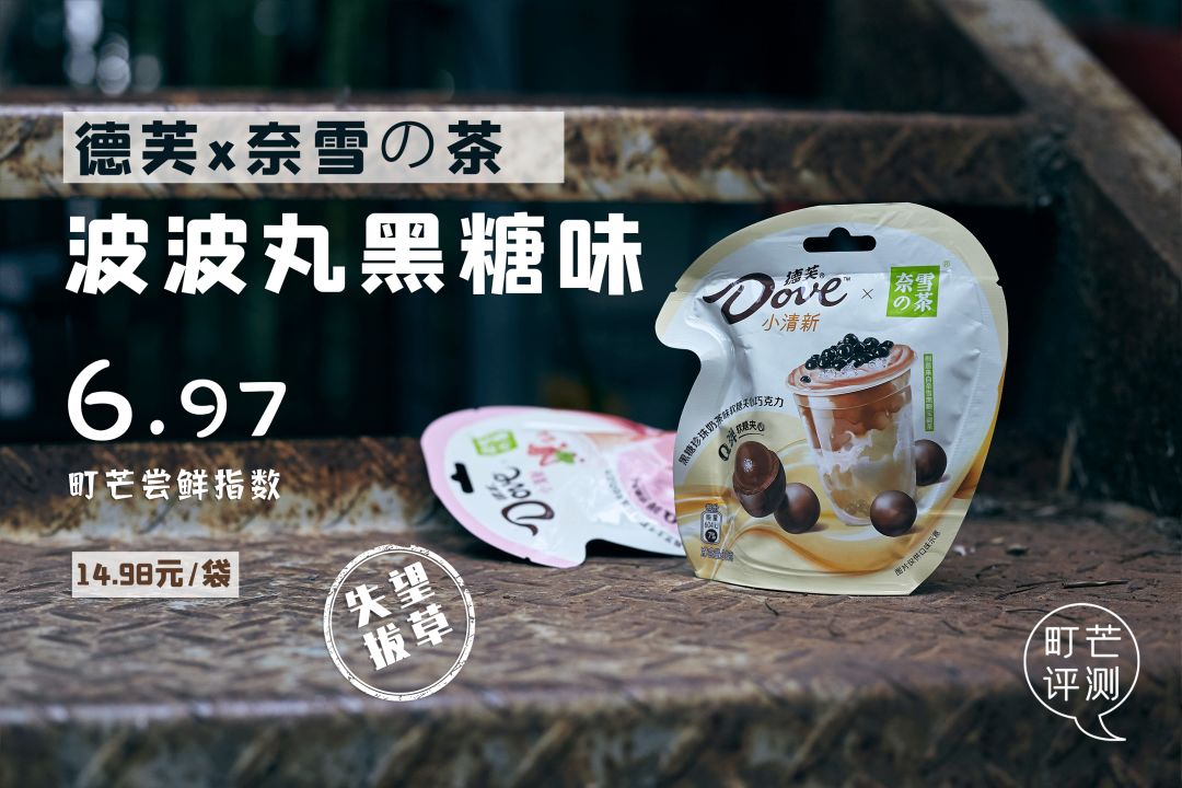 十一出游,嘴巴的寂寞,零食来安慰!