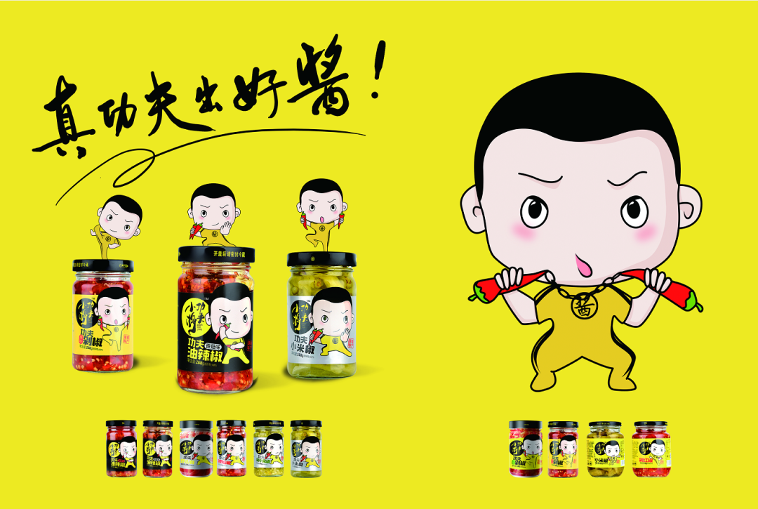 “网红”辣酱是如何炼成的？
