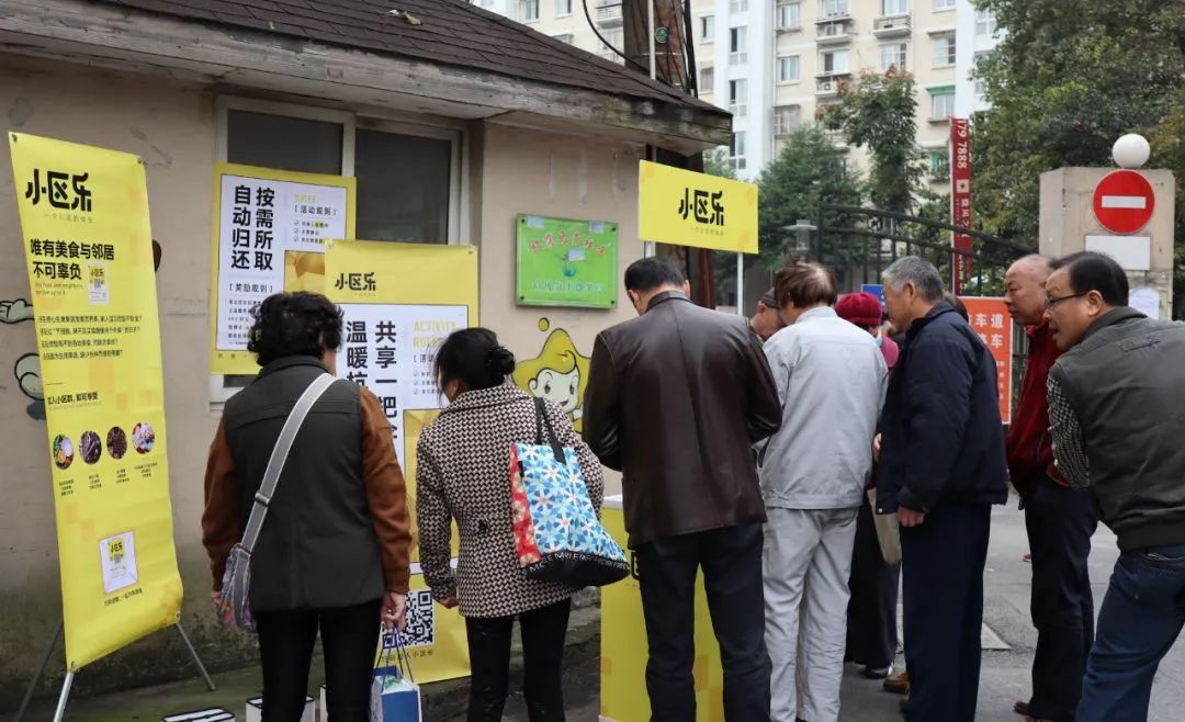 社区营销:连接三个最小商业单元