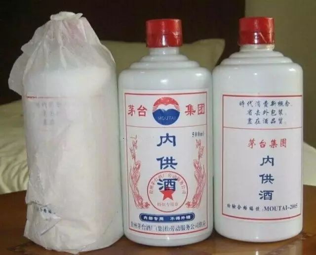 售卖“专特供酒”获刑!