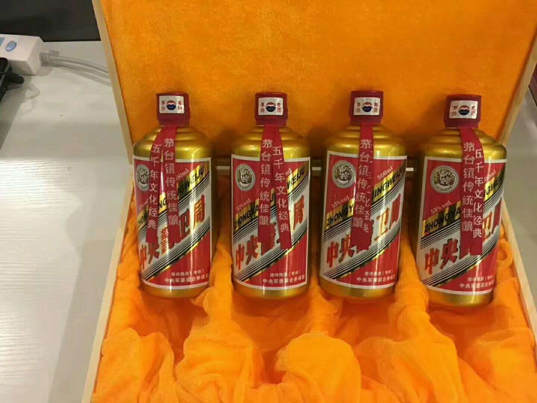 售卖“专特供酒”获刑！