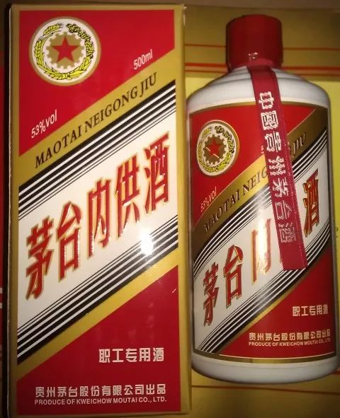 售卖“专特供酒”获刑！