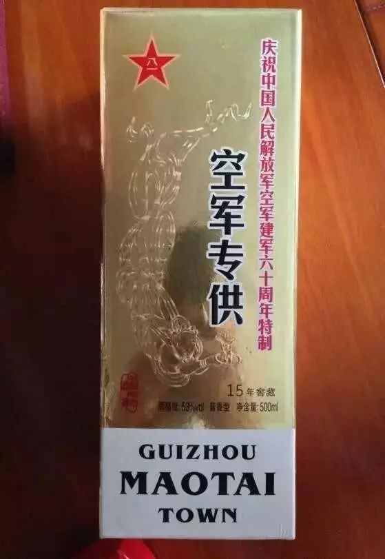 售卖“专特供酒”获刑！