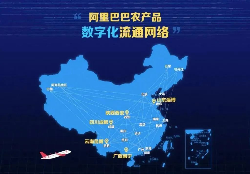 继“盒马村”又现“盒马市”，阿里巴巴数字农业将把中国农业引向何方？