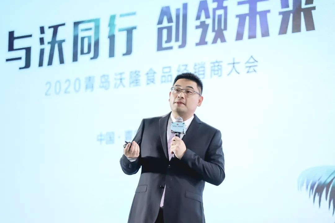 沃隆召开2020经销商大会,董事长杨国庆:要二次创业