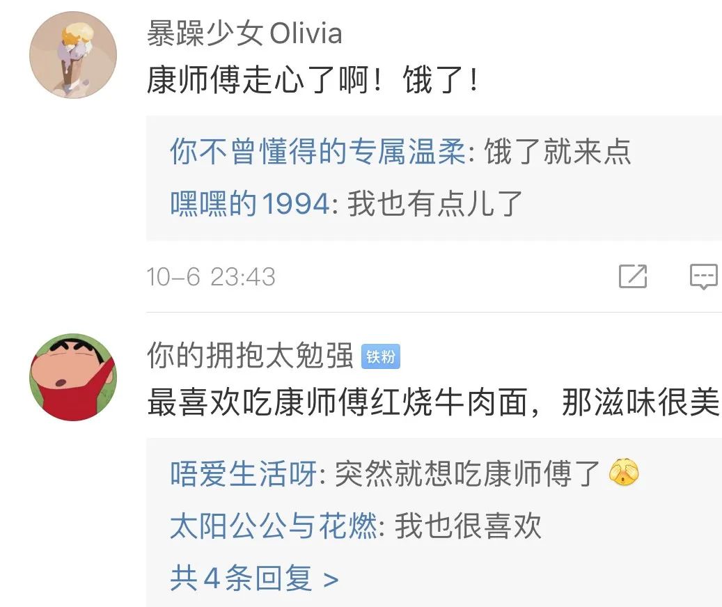 携手时代报告剧《在一起》，康师傅IP营销以真情动人