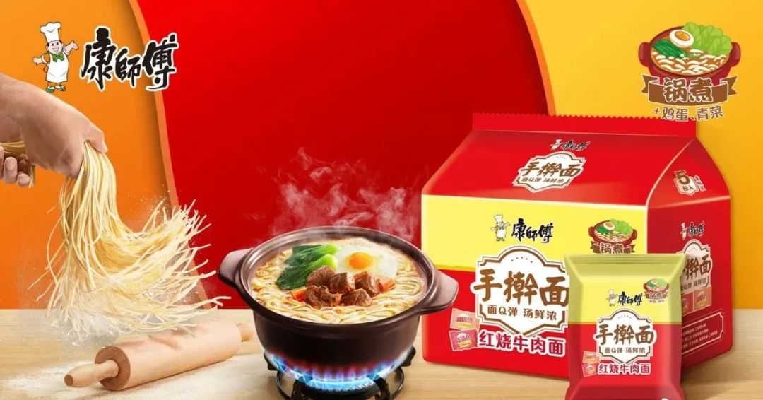 携手时代报告剧《在一起》，康师傅IP营销以真情动人