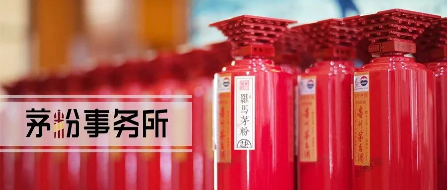 “稀缺性”是酒企的营销手段吗？