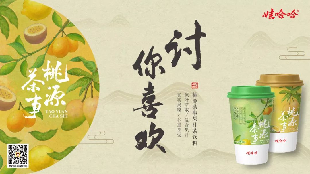 杯装饮料风靡，众多大咖竞相入局