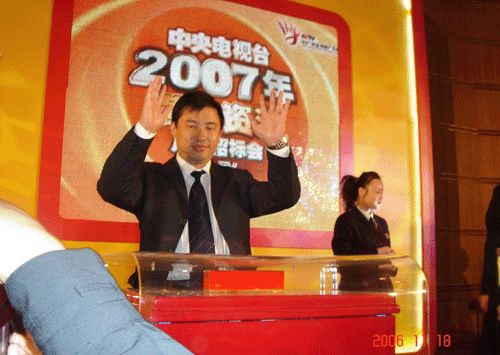 周斌全：一包榨菜359亿市值，“拆迁大户”的逆袭之路