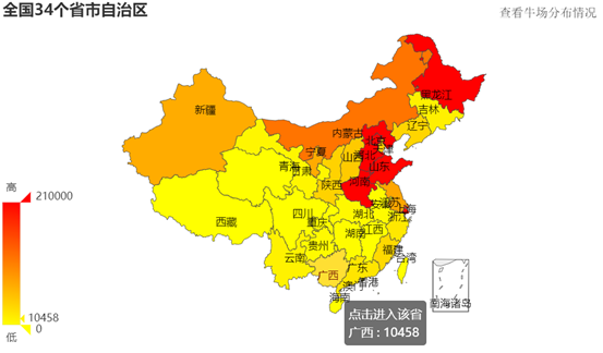 水牛奶为啥成了“奶中贵族”?
