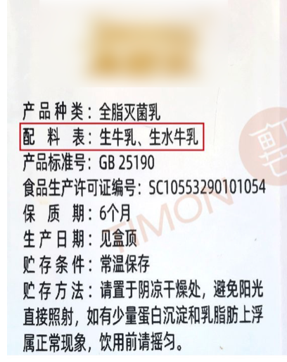 水牛奶为啥成了“奶中贵族”？