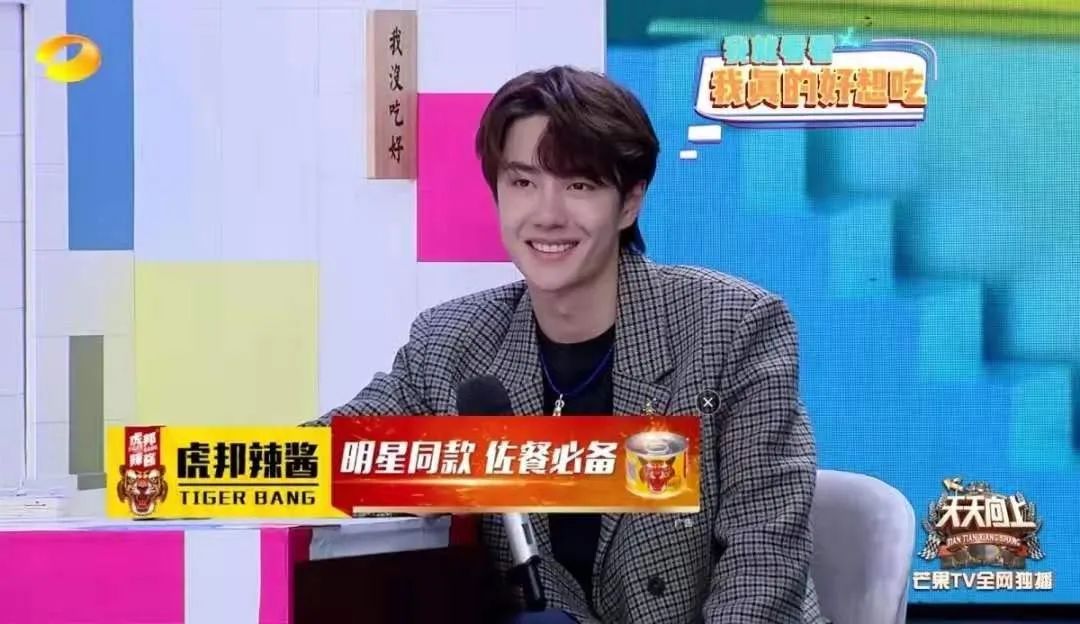 年均复合增速达300%,虎邦辣酱做了这几件事……