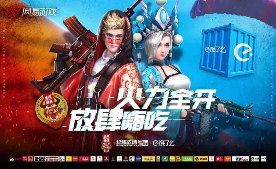 年均复合增速达300%，​虎邦辣酱做了这几件事……