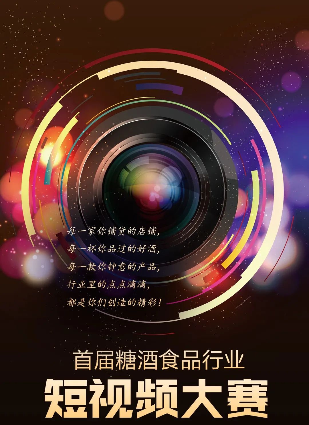 @乳业人：最高得10000元奖金 这场大赛等你来参加