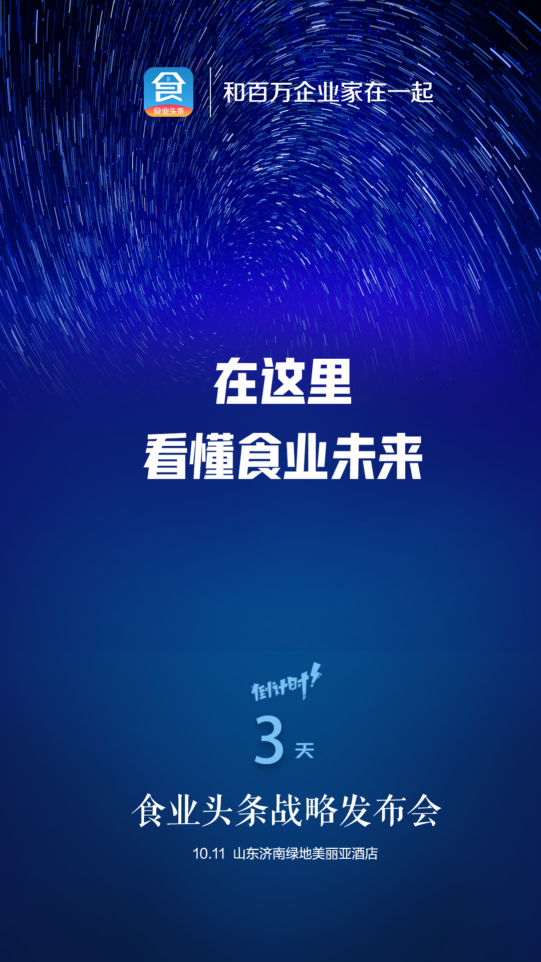 @乳业人：最高得10000元奖金 这场大赛等你来参加