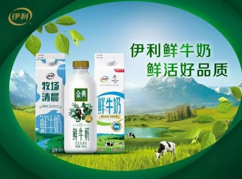 乳业巨头+区域乳企：低温鲜奶将迎来一场新的“战争”！
