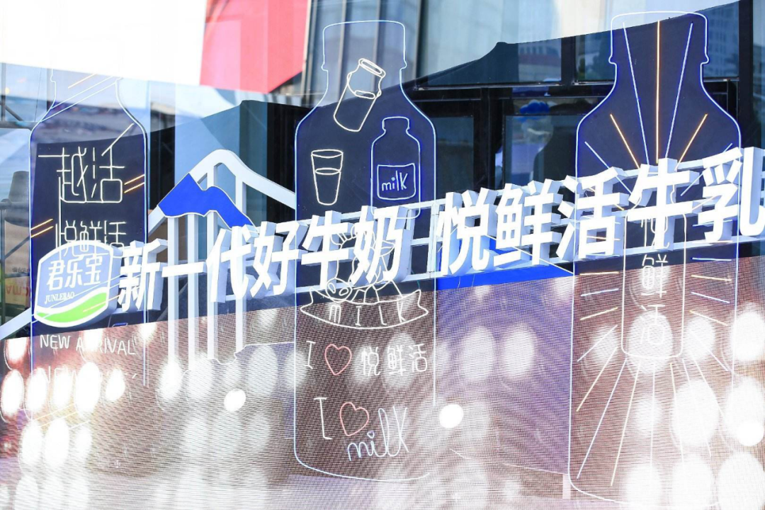 乳业巨头+区域乳企：低温鲜奶将迎来一场新的“战争”！