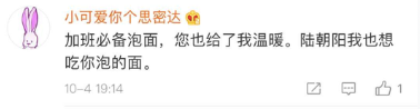 携手时代报告剧《在一起》，康师傅IP营销以真情动人