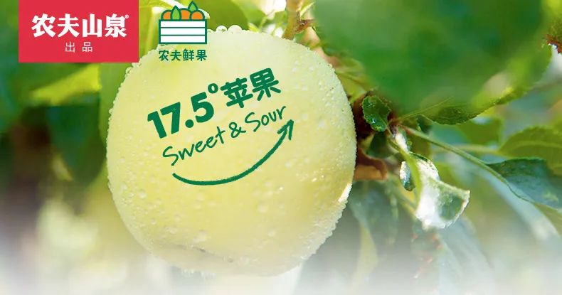 农夫山泉又推出了一款苹果,这次是阿克苏金冠苹果……