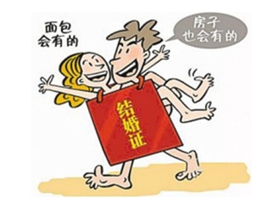 烟酒店和顾客结婚，嫁妆是……