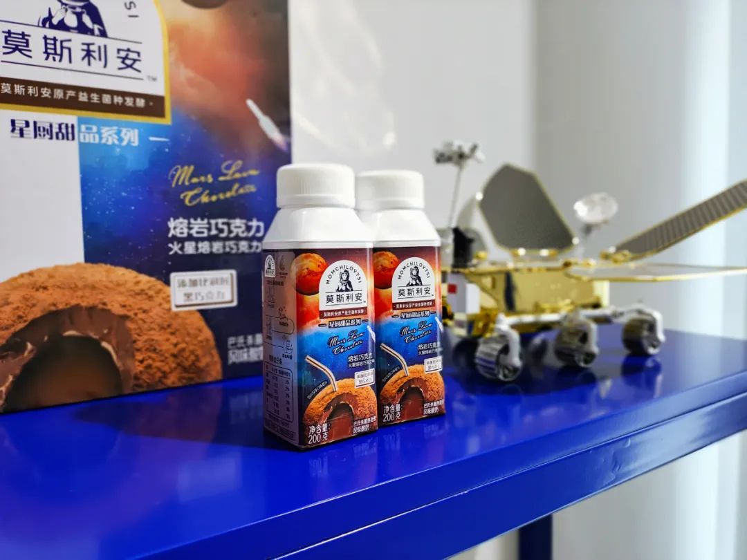 点赞!中国奶业最强天团!!