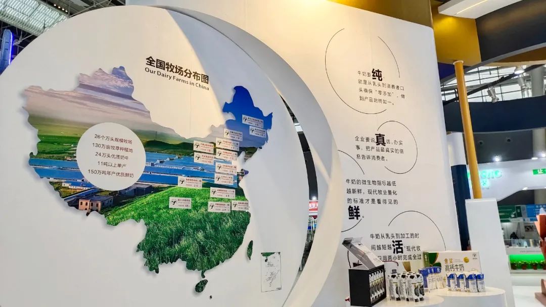 点赞!中国奶业最强天团!!