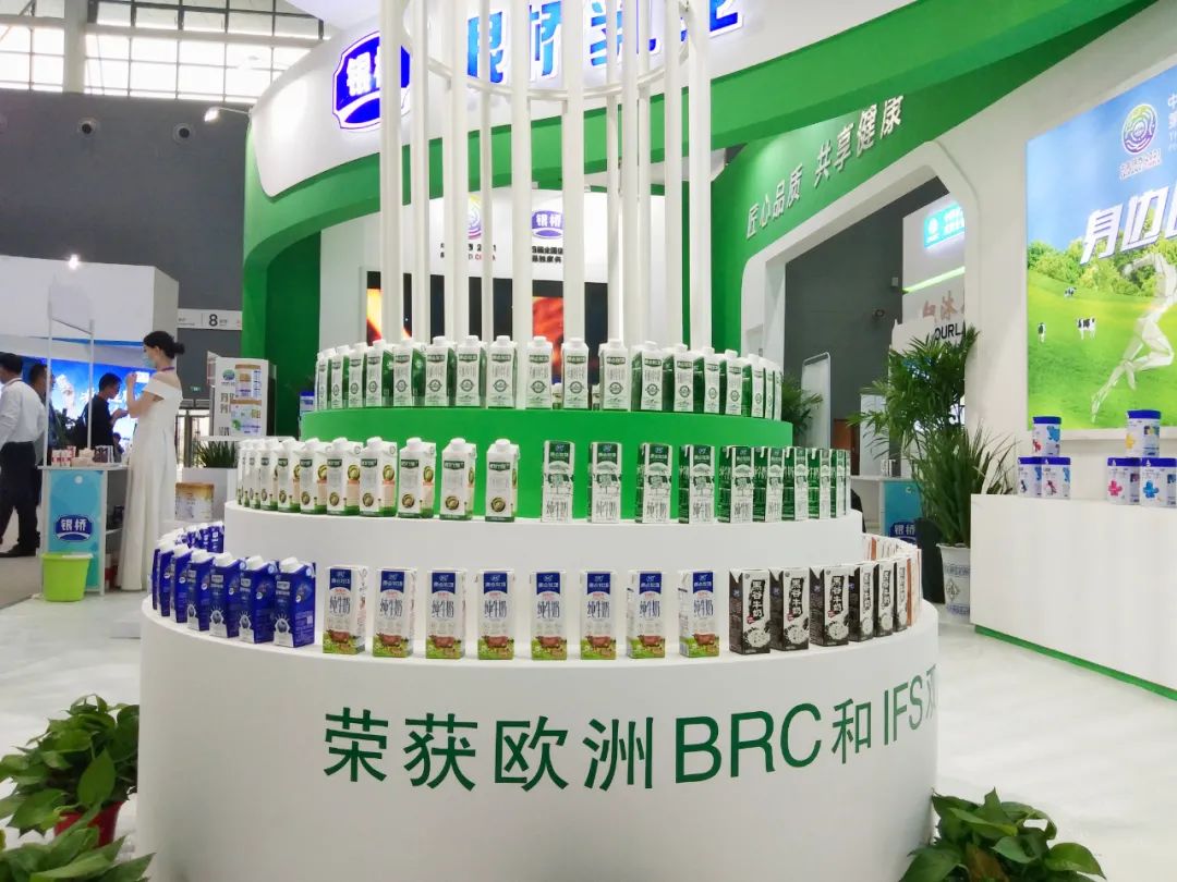 点赞!中国奶业最强天团!!