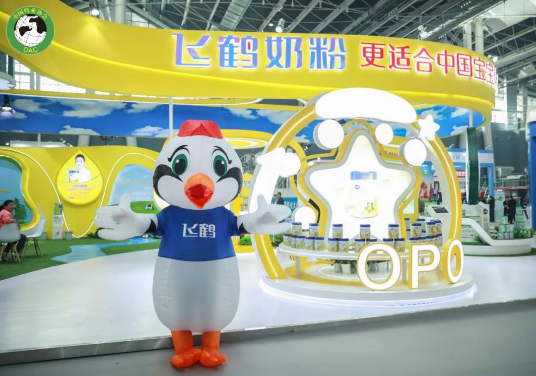 点赞!中国奶业最强天团!!