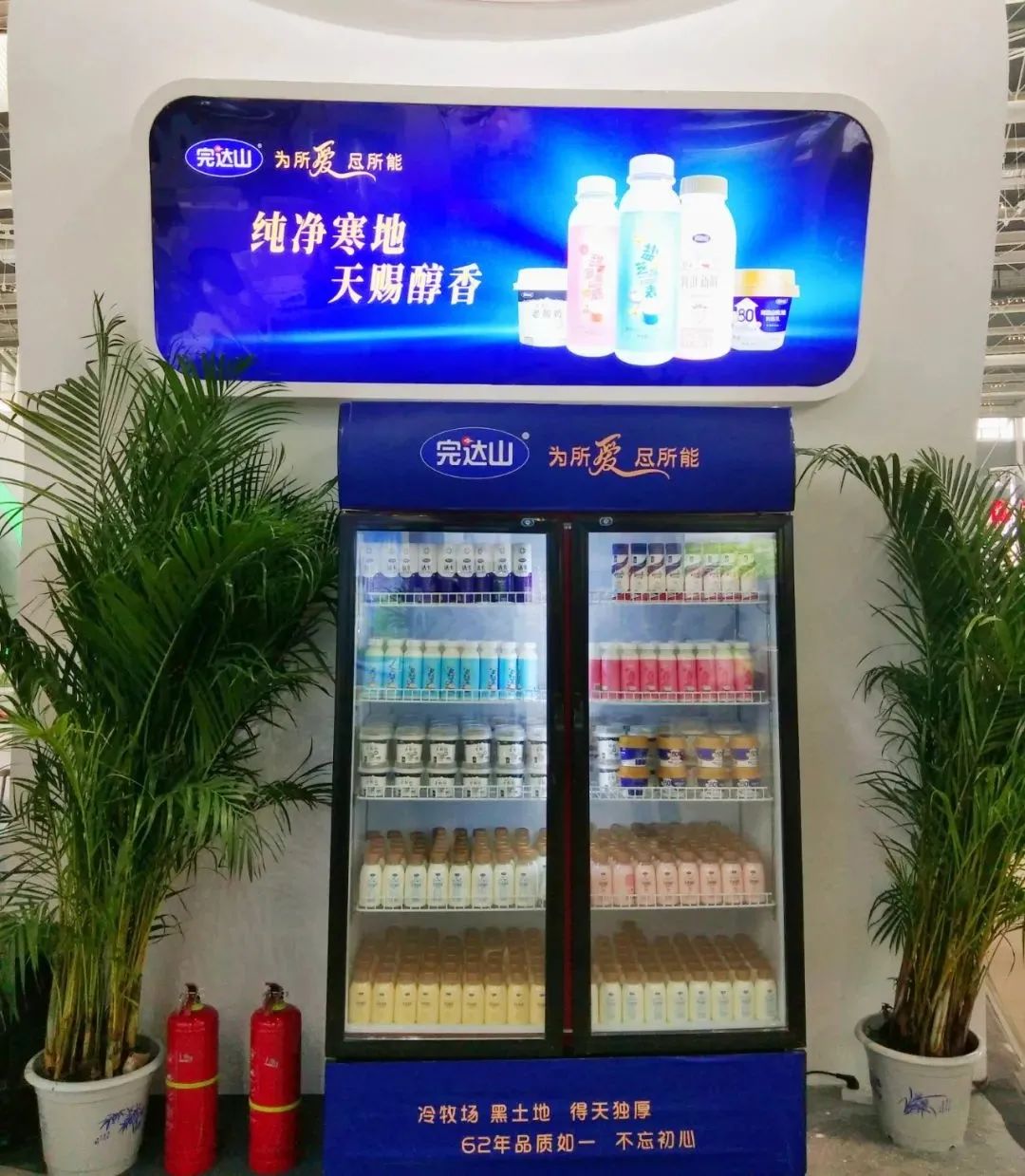 点赞!中国奶业最强天团!!