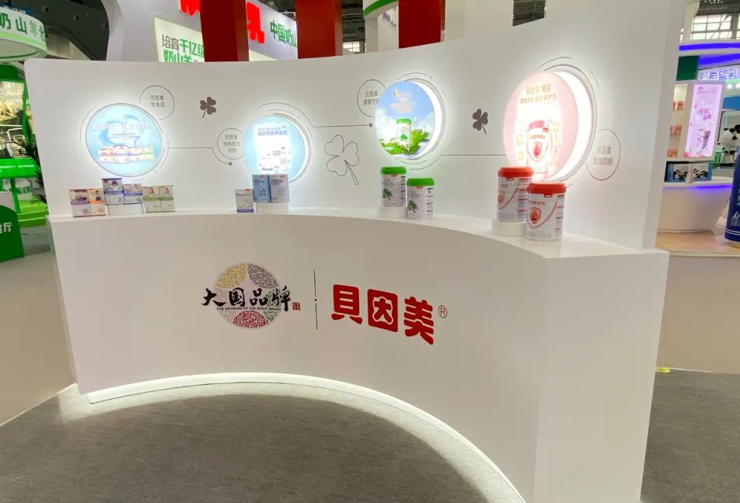 点赞!中国奶业最强天团!!