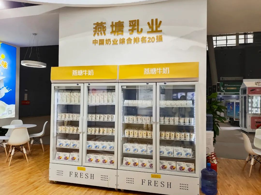 点赞!中国奶业最强天团!!