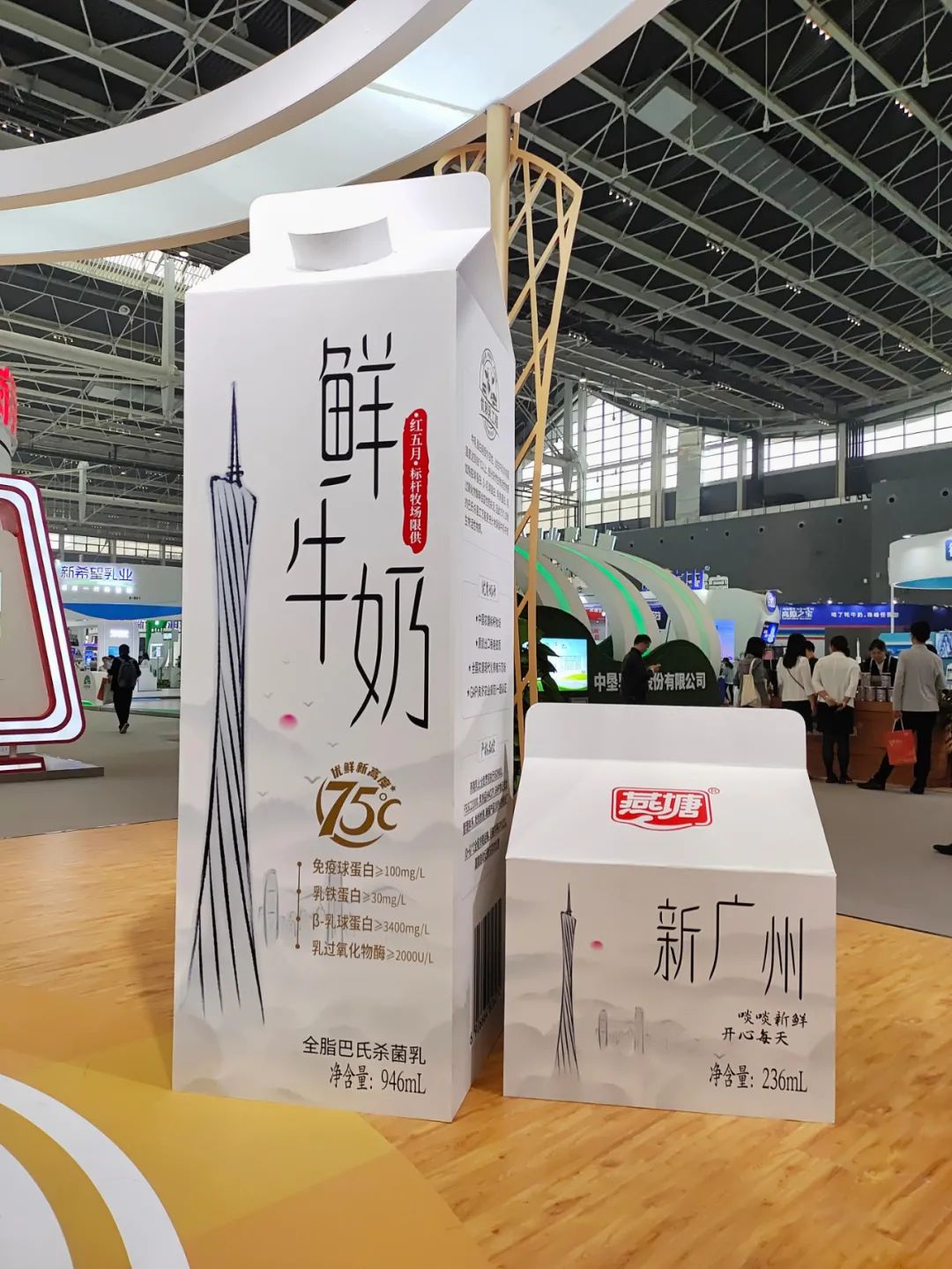 点赞!中国奶业最强天团!!