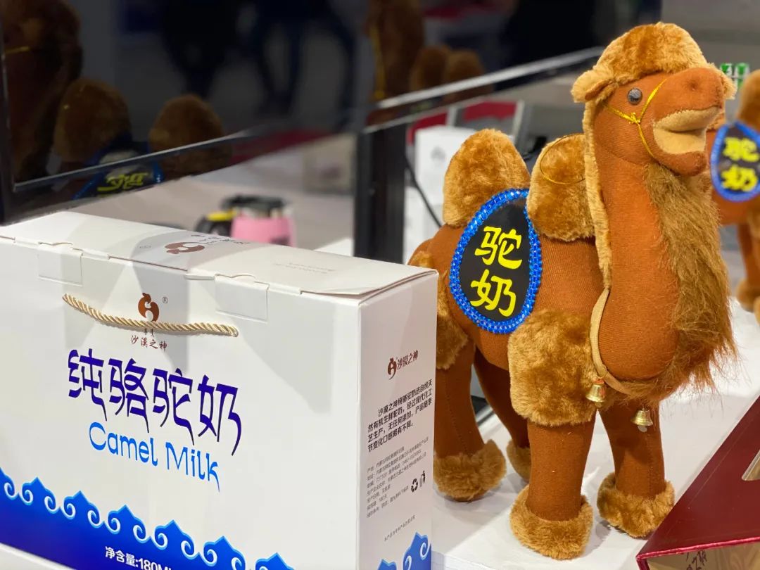 点赞!中国奶业最强天团!!