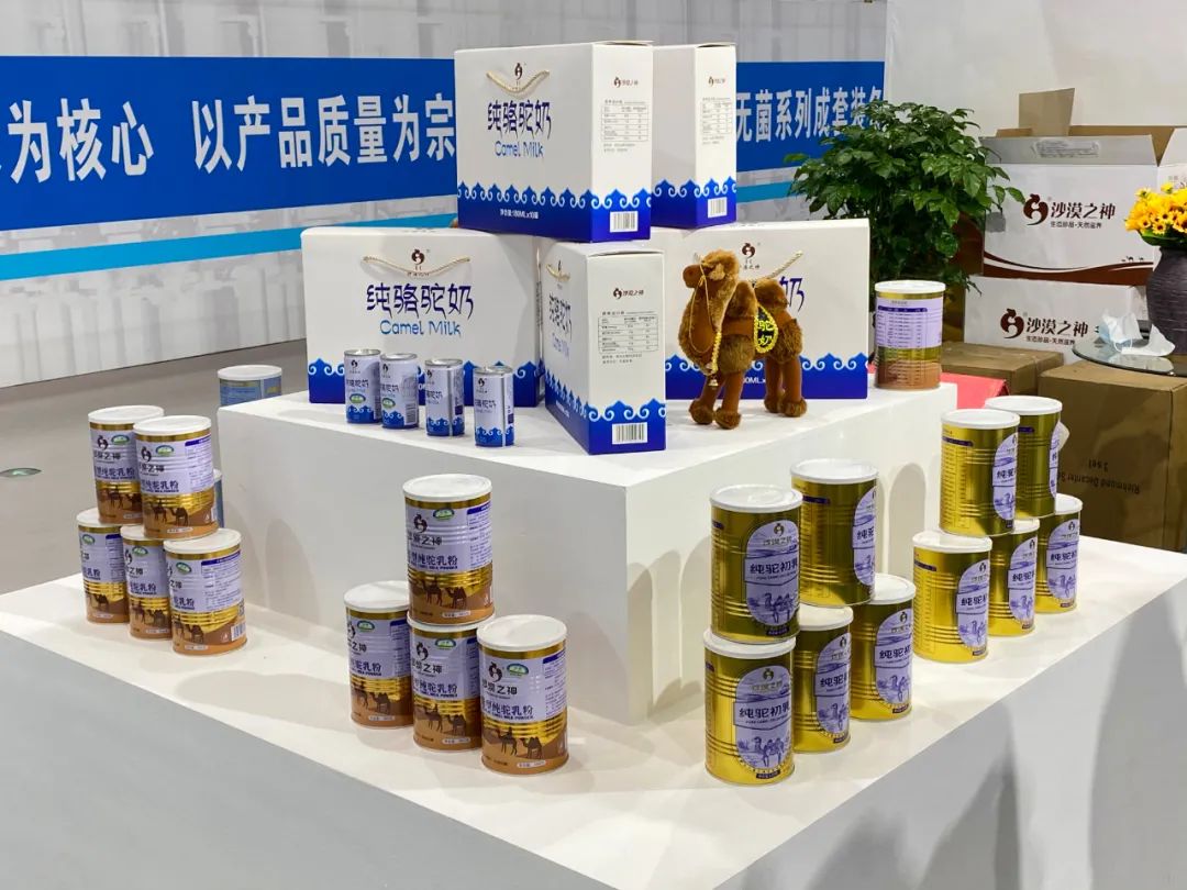 点赞！中国奶业最强天团！！