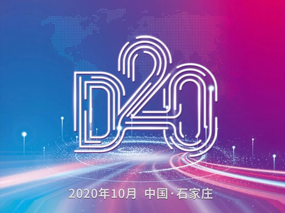 中奶协印发D20企业三年行动计划，总体目标和重点任务是……