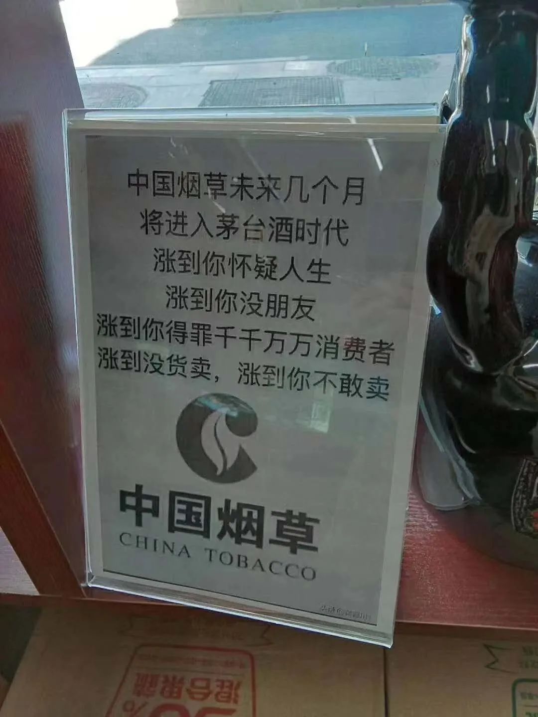 中秋过了，接下来到年底，卷烟又一波“货源荒”！