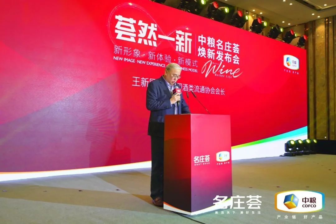 荟然一新,以消费者为中心,中粮名庄荟品牌2.0时代来临!