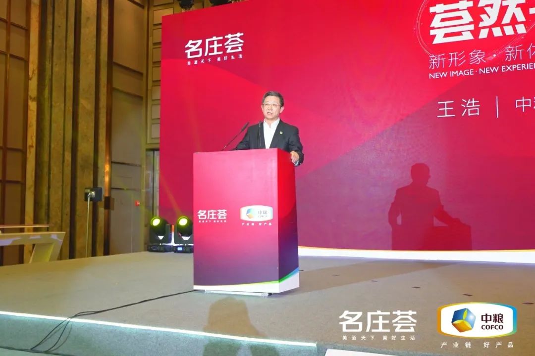 荟然一新,以消费者为中心,中粮名庄荟品牌2.0时代来临!