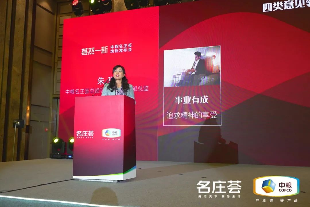 荟然一新,以消费者为中心,中粮名庄荟品牌2.0时代来临!